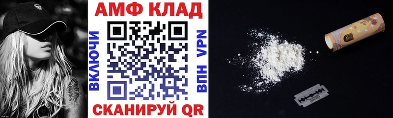 купить наркотики сайты  Лукоянов  АМФ 97% 