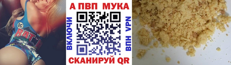 А ПВП кристаллы  Лукоянов 