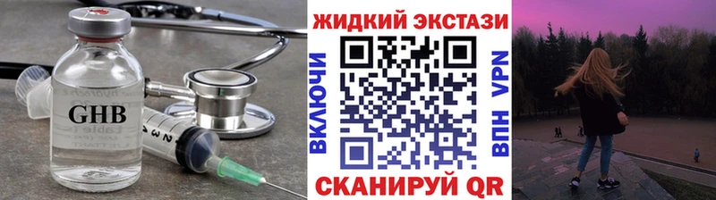 где купить наркоту  Лукоянов  площадка официальный сайт  Бутират бутандиол 