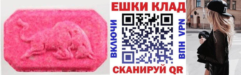 как найти закладки  Лукоянов  Ecstasy ешки 
