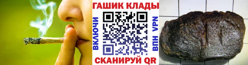 ГАШ ice o lator Лукоянов