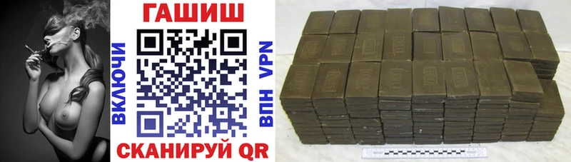 ГАШИШ Cannabis  сколько стоит  Лукоянов 