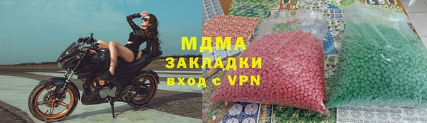 скорость mdpv Армянск