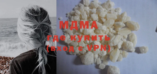 кокаин премиум Арсеньев
