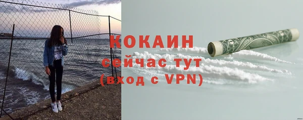 MESCALINE Приозерск