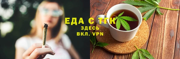 кокаин премиум Арсеньев