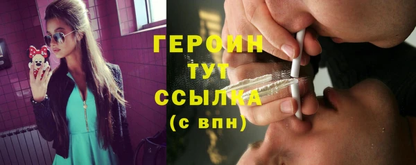 спайс Аркадак