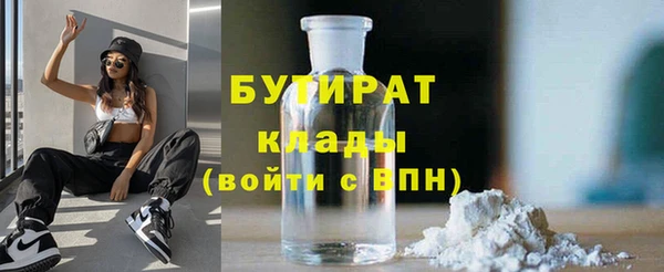 кокаин премиум Арсеньев