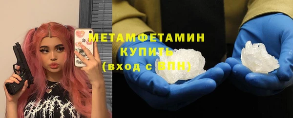 скорость mdpv Армянск