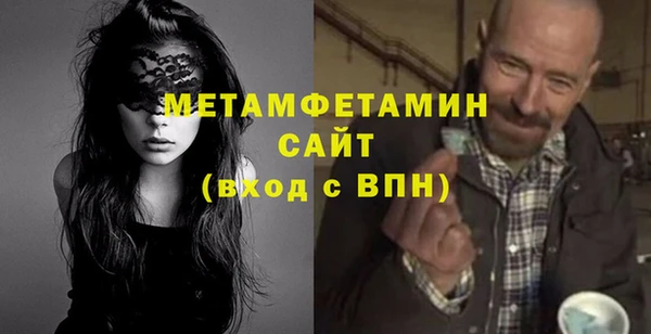 кокаин премиум Арсеньев