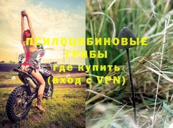 кокаин премиум Арсеньев