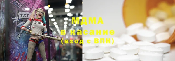 скорость mdpv Армянск