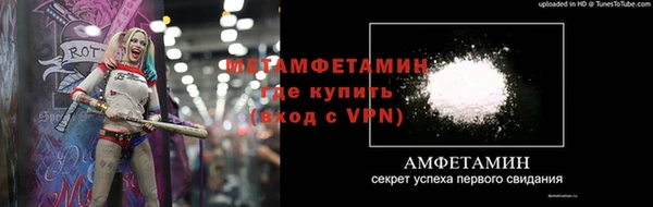 кокаин премиум Арсеньев
