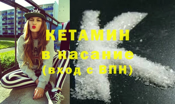 спайс Аркадак