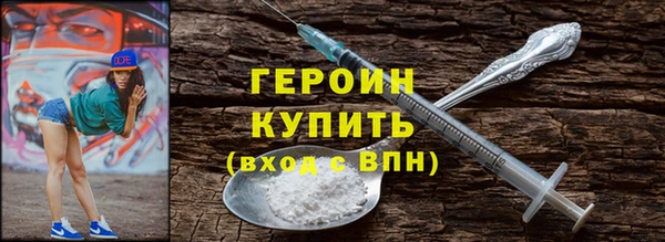 бутик Протвино