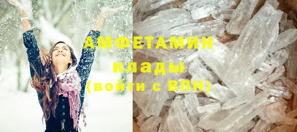 кокаин премиум Арсеньев