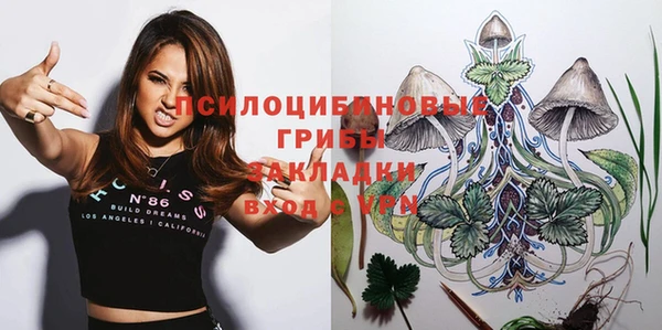 кокаин премиум Арсеньев