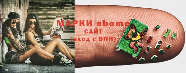 кокаин премиум Арсеньев