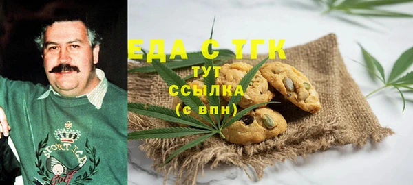 кокаин премиум Арсеньев