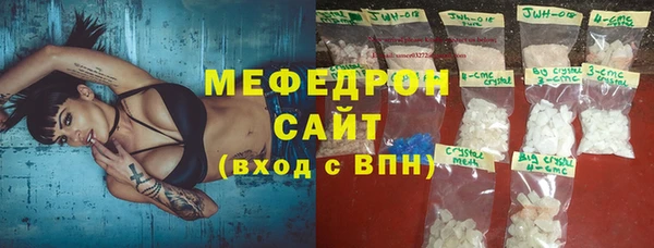 скорость mdpv Армянск