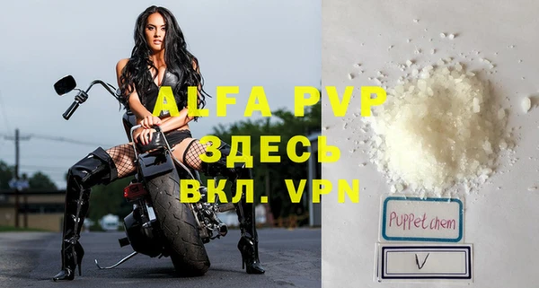 кристаллы Похвистнево