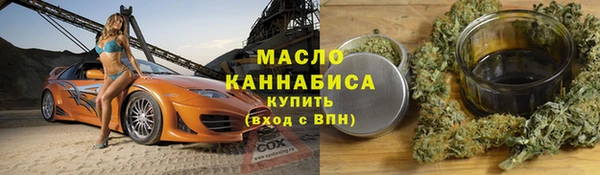 кокаин премиум Арсеньев