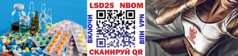 ЛСД экстази кислота  Лукоянов 