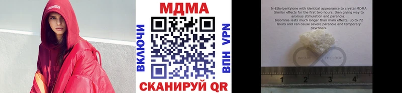 MDMA молли Лукоянов
