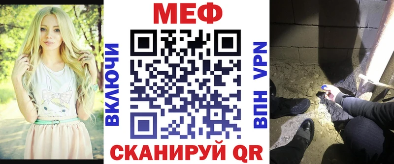 МЯУ-МЯУ мяу мяу  продажа наркотиков  Лукоянов 