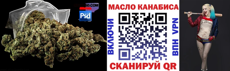 ТГК концентрат  мега сайт  Лукоянов 
